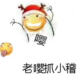嘤嘤嘤怪是什么梗 一拳一个嘤嘤怪表情包图片大全