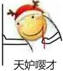 嘤嘤嘤怪是什么梗 一拳一个嘤嘤怪表情包图片大全