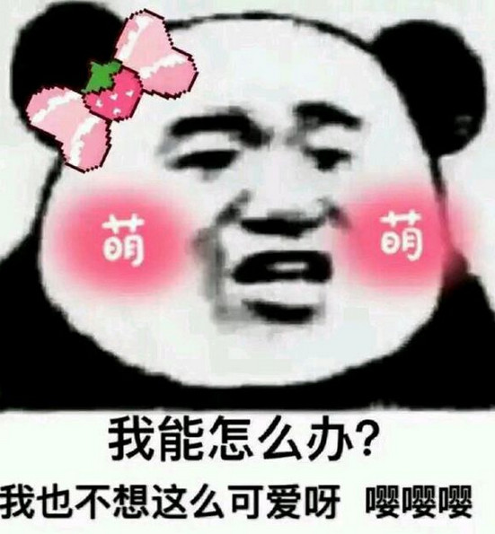 嘤嘤嘤怪是什么梗 一拳一个嘤嘤怪表情包图片大全