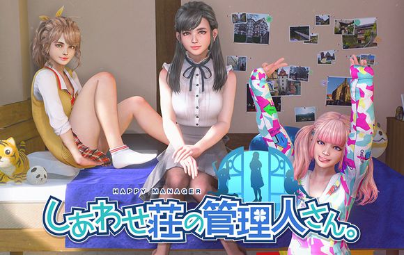 幸​福庄的管理人什么时候发布 幸福庄的管理人发售日期