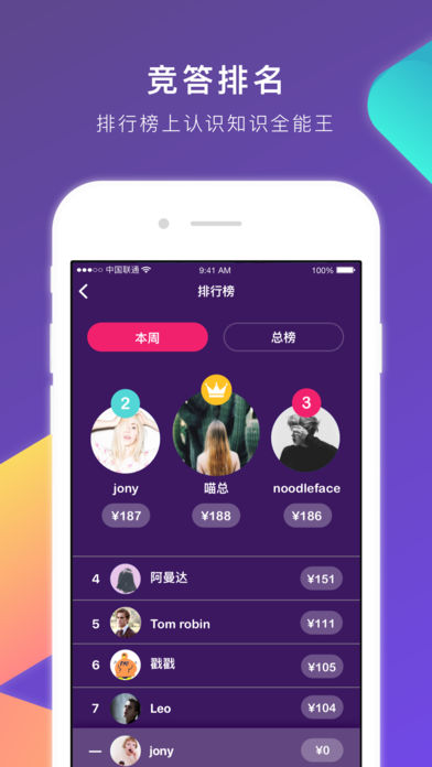 名侦探柯南中服部平次是哪里人 答案解析