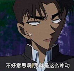 名侦探柯南中服部平次是哪里人 答案解析
