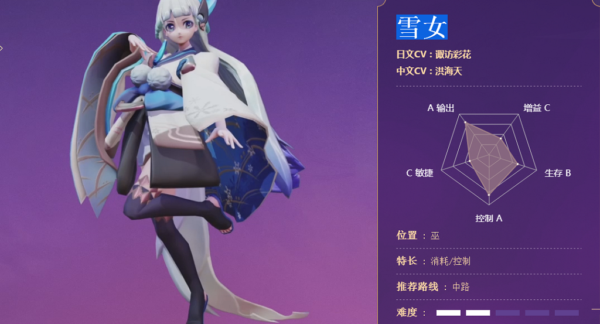 决战平安京雪女阴阳术搭配攻略 雪女灵咒带什么