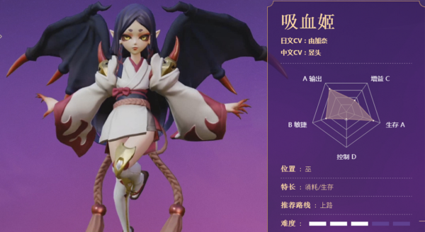 决战平安京吸血姬阴阳术搭配攻略 吸血姬灵咒带什么