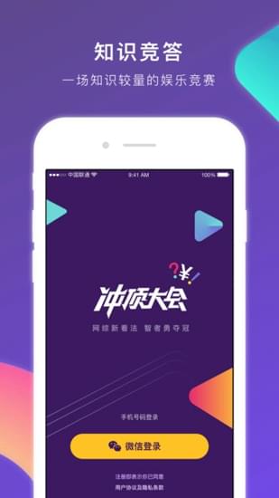 答题游戏哪个软件最好玩 答题赚钱软件排行榜推荐