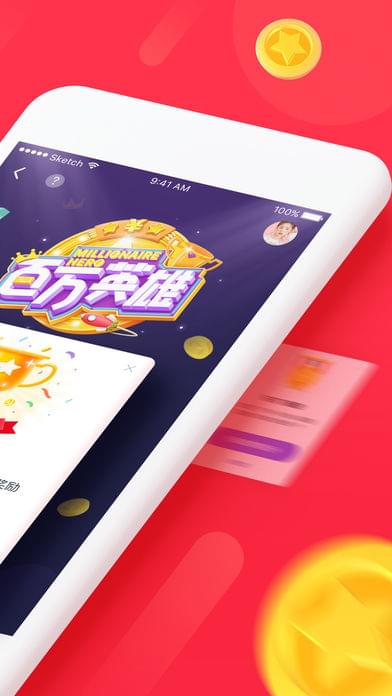 答题游戏哪个软件最好玩 答题赚钱软件排行榜推荐