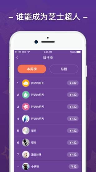 答题游戏哪个软件最好玩 答题赚钱软件排行榜推荐