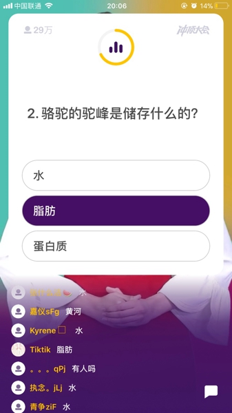 冲顶大会复习场是什么 冲顶大会复习场怎么玩