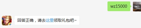 王者峡谷园区占地多少平方米？    不知道的召唤师，点击寻找答案吧~  答题格式：WZ+答案 回答正确可获得游戏奖励哦！