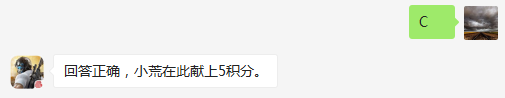 题目：AK47是哪个国家生产的 A、美国 B、英国 C、苏联 D、德国 (5分钟之内输入答案才有效哦)