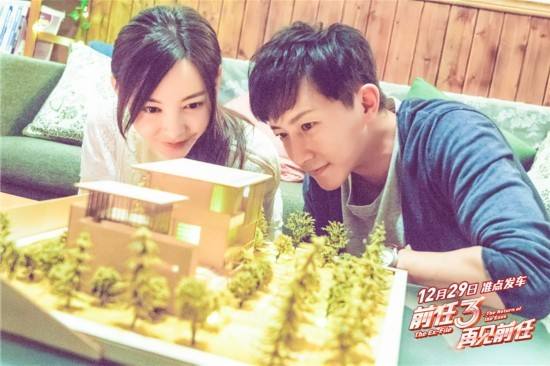 前任3主题曲谁唱的 前任3主题曲歌词大全介绍