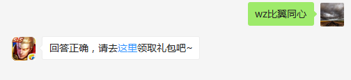 干将莫邪的被动技能是什么？    不知道的召唤师，点击寻找答案吧~  答题格式：WZ+答案 回答正确可获得游戏奖励哦！