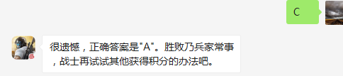 题目：下列哪支枪是使用5.56毫米子弹的 A、M4A1 B、AK47 C、MP5 D、M24 (5分钟之内输入答案才有效哦)