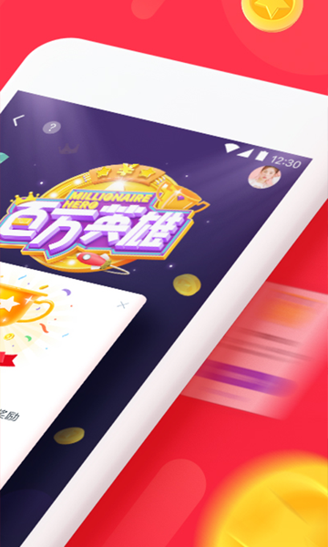 百万英雄怎么得复活卡 百万英雄复活卡去哪填