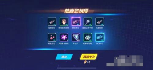 qq飞车手游黑夜传说多少钱 qq飞车a车黑夜传说怎么样