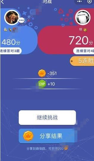 微信头脑王者辅助作弊工具在哪下载 微信头脑王者辅助作弊工具下载地址