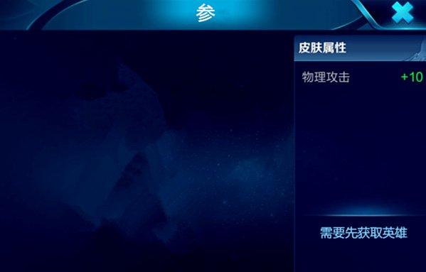 王者荣耀2018新皮肤有哪些 王者荣耀2018新皮肤多少钱
