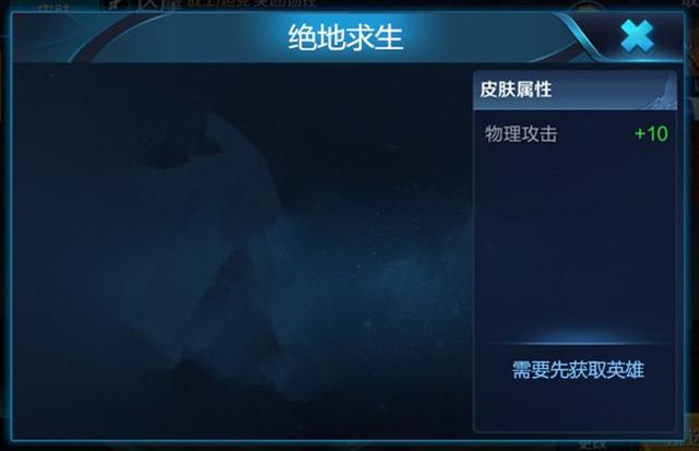 王者荣耀2018新皮肤有哪些 王者荣耀2018新皮肤多少钱