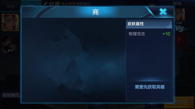 王者荣耀2018新皮肤有哪些 王者荣耀2018新皮肤多少钱