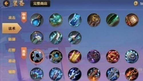 决战平安京烟烟罗怎么玩 决战平安京2018烟烟罗出装推荐