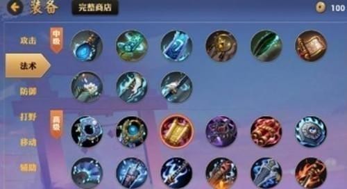 决战平安京烟烟罗怎么玩 决战平安京2018烟烟罗出装推荐