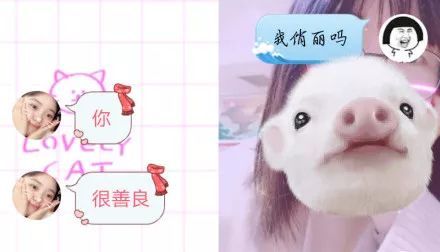我俏丽吗什么梗 一句话测试你和朋友代沟有多深