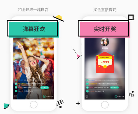 今晚八点半答题软件怎么样 好玩吗介绍