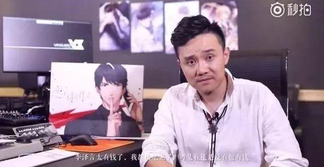 恋与制作人配音演员是谁 恋与制作人配音演员帅不帅