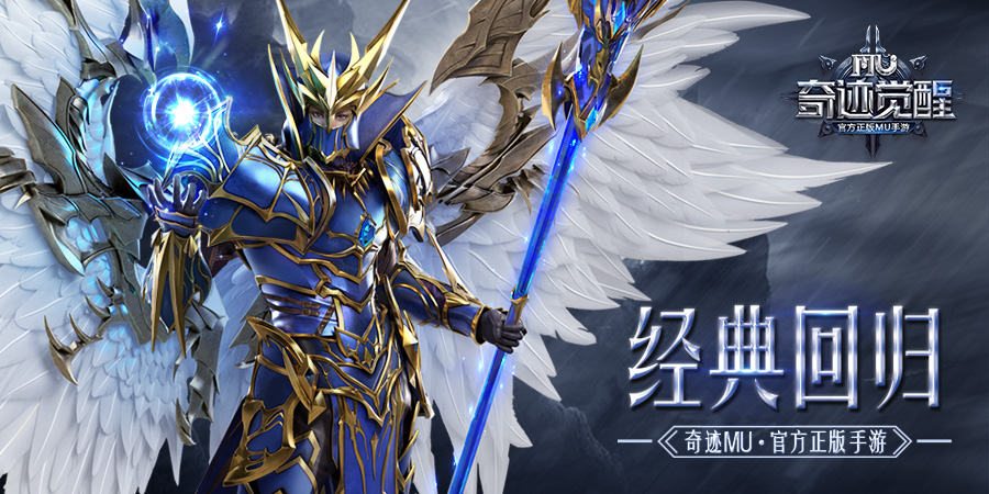 奇迹MU觉醒弓箭手怎么加点 弓箭手加点攻略