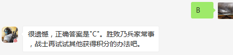 题目：1级背包能够增加多少点容量 A、50 B、100 C、150 D、200 (5分钟之内输入答案才有效哦)