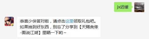 题目：请问什么负面效果会使目标的移动速度和施法速度都减慢？  不知道的少侠请寻找答案  （答题格式：jx+答案。如你的答案是5，则回复jx5）