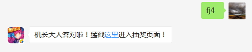 宠物地狱魔君可以进化至几皇冠？（答题格式：FJ+答案）FJ不区分大小写，如答案是小翼，则回复：FJ小翼；注意不要有空格