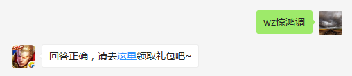 杨玉环的被动技能是什么？    不知道的召唤师，点击寻找答案吧~  答题格式：WZ+答案 回答正确可获得游戏奖励哦！