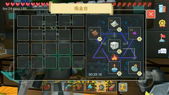 奶块药水怎么制作 奶块药水配方大全