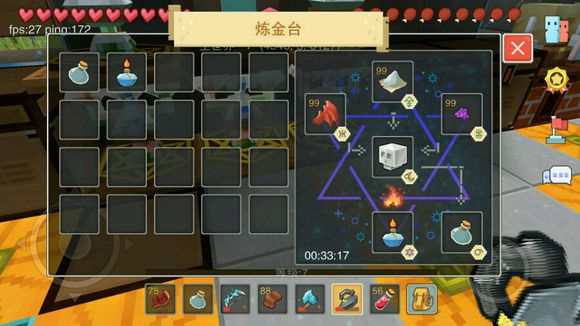 奶块药水怎么制作 奶块药水配方大全