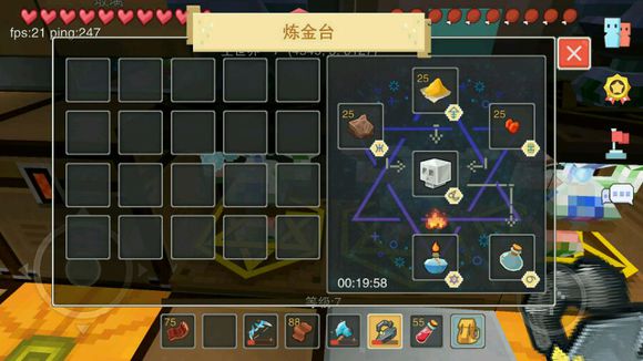 奶块药水怎么制作 奶块药水配方大全