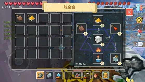 奶块药水怎么制作 奶块药水配方大全