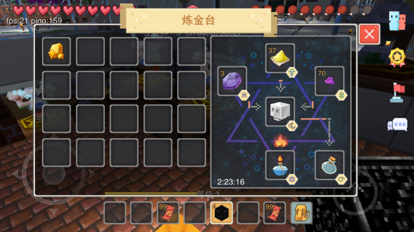 奶块药水怎么制作 奶块药水配方大全