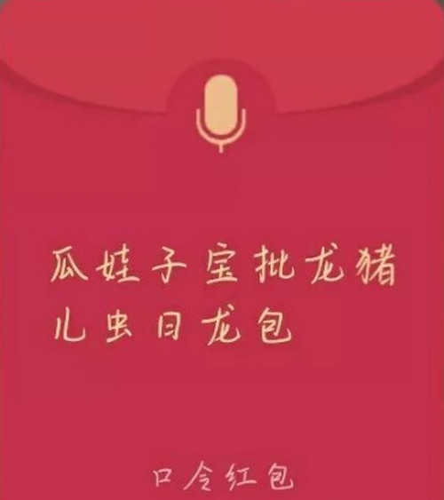 你说包方言绕口令大全 方言版绕口令分享