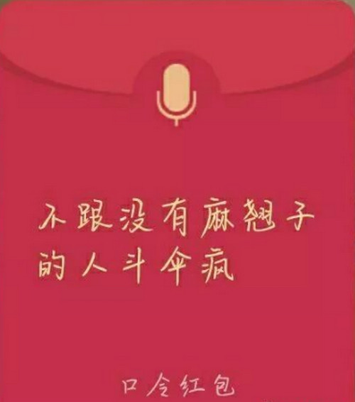 你说包方言绕口令大全 方言版绕口令分享