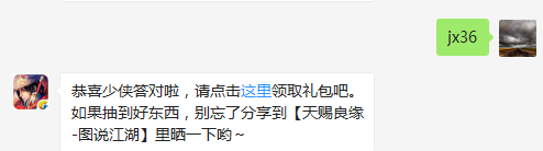 题目：请问心魔幻境优化调整中，月度、季度、年度赛的最低开启队伍数单独配置，最少人数调整为多少人？