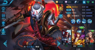 王者荣耀S11赛季皮肤是谁的 S11赛季皮肤图片特效详解