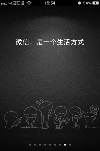 微信群玩助手位置怎么关闭 群玩助手位置关闭教程