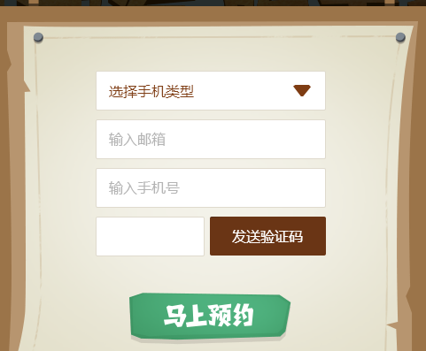 边境之旅什么时候公测 安卓版什么时候出