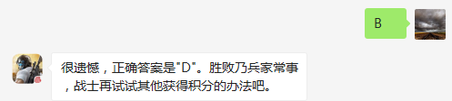 题目：下列哪支枪伤害最高 A、MP5 B、MK5 C、UZI D、S-ACR (5分钟之内输入答案才有效哦)