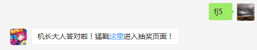 量子聚能炮最高可进化至几银冠？（答题格式：FJ+答案）FJ不区分大小写，如答案是小翼，则回复：FJ小翼；注意不要有空格