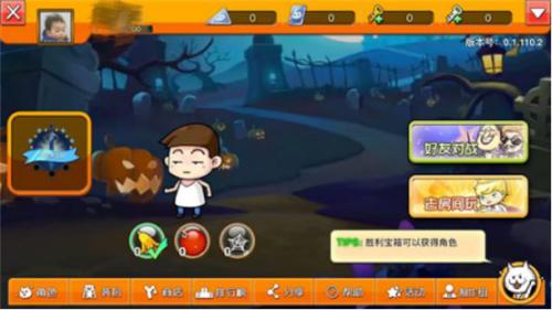 QQ玩一玩全民追追乐怎么通关 完美通关攻略分享