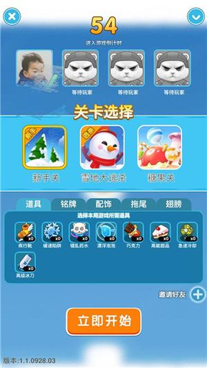 QQ玩一玩咕咚大作战怎么玩 具体玩法攻略分享
