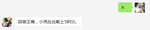 题目：能大幅度降低枪械的后坐力的是 A、补偿器 B、消焰器 C、消声器 D、扩容弹夹 (5分钟之内输入答案才有效哦)