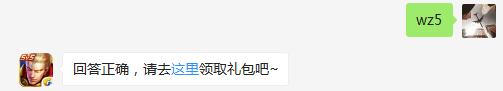 达摩的2技能会向指定位置连续打出多少拳？    不知道的召唤师，点击寻找答案吧~  答题格式：WZ+答案 回答正确可获得游戏奖励哦！